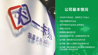 农资门店如何运用互联网升级，实现高效会员营销