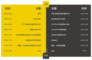 数字与纸张的交汇 2016中国移动互联网营销峰会透视出版物互联网销售新趋势